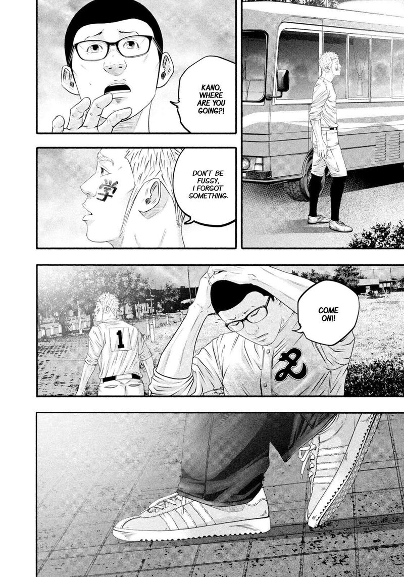 Battle Studies 470 8