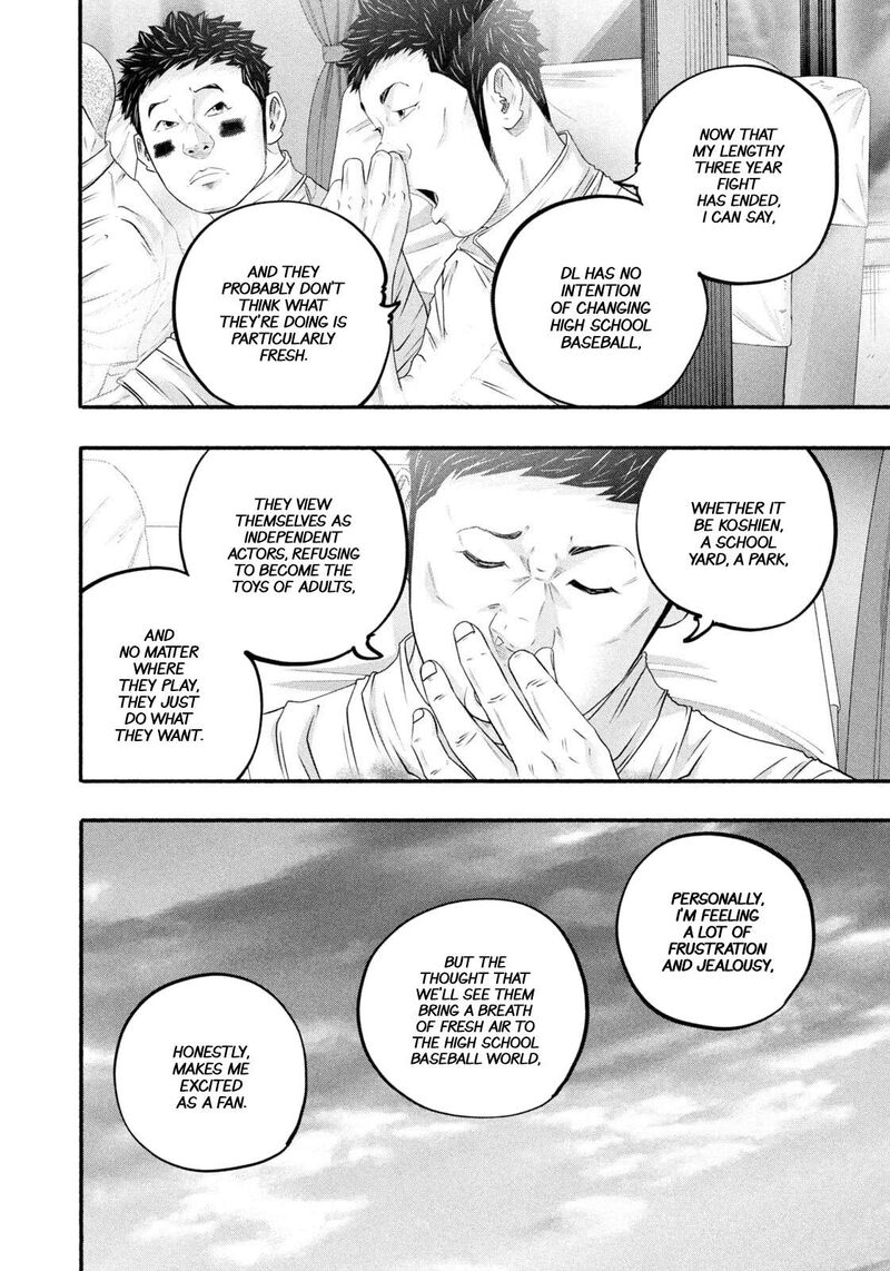 Battle Studies 471 10