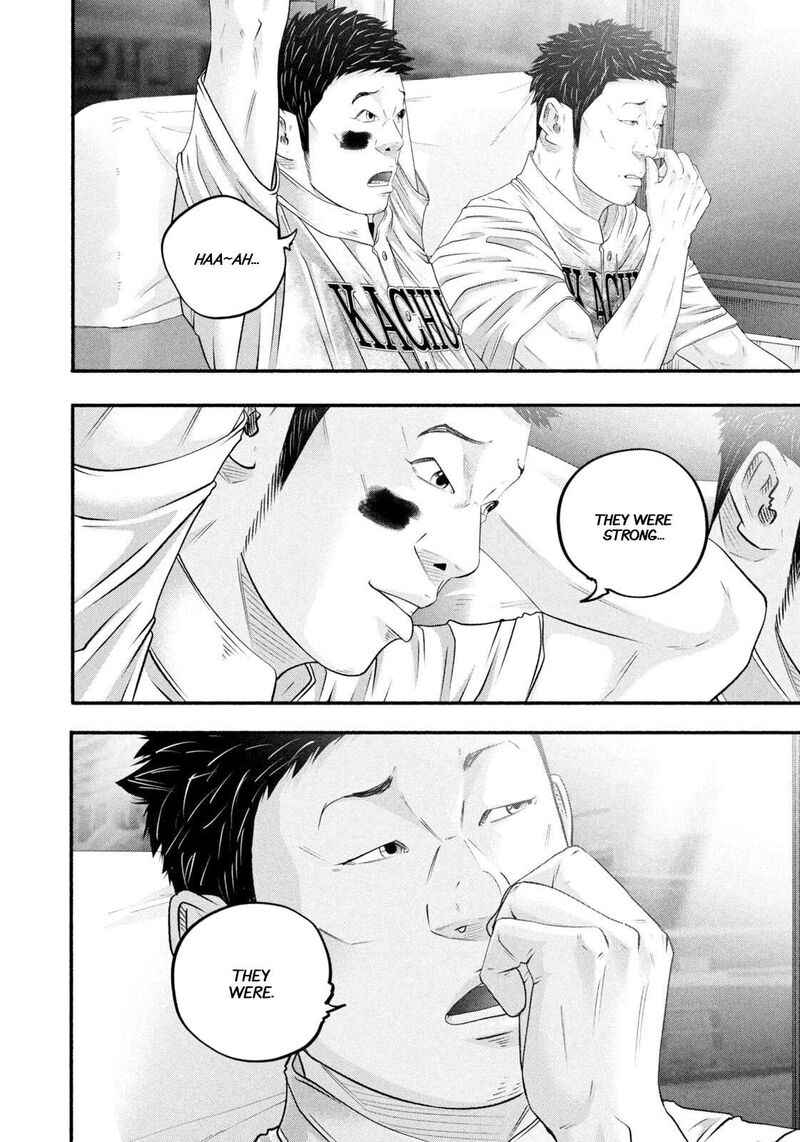 Battle Studies 471 12