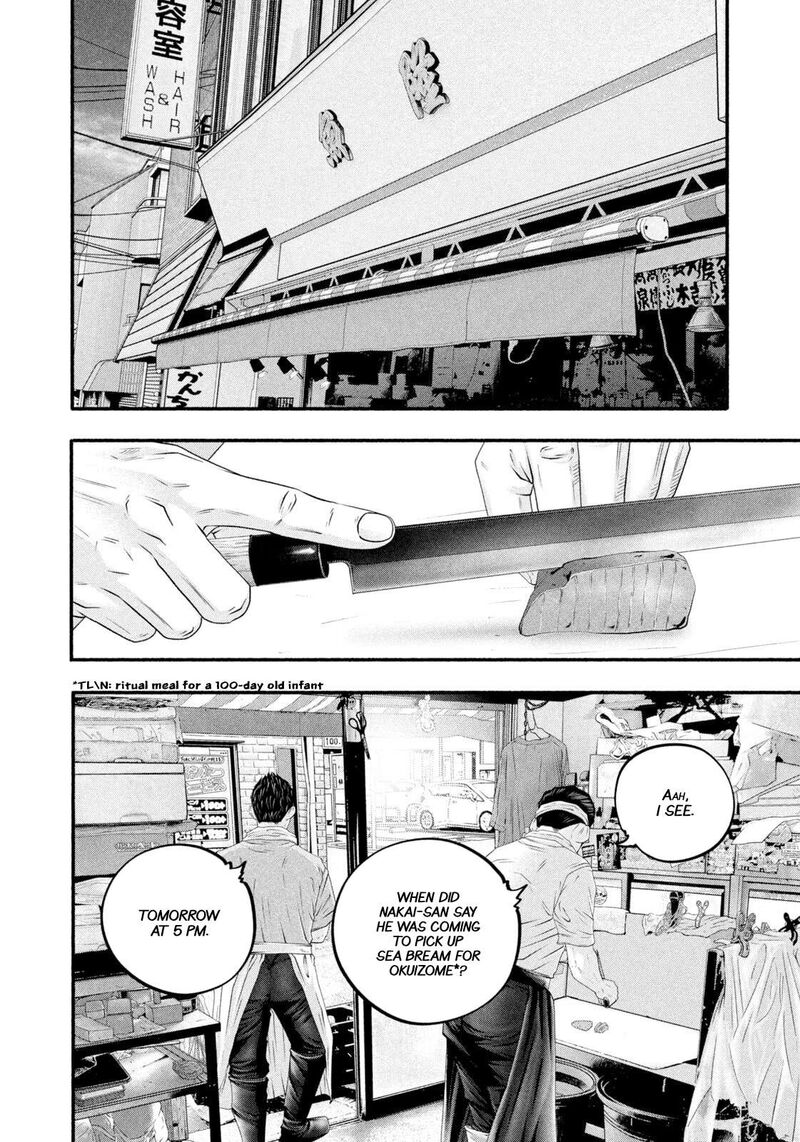 Battle Studies 471 14