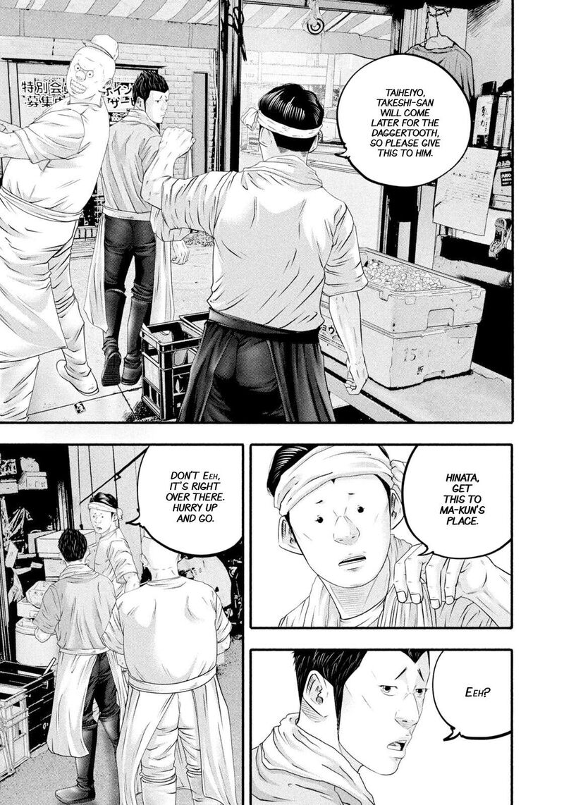 Battle Studies 471 15