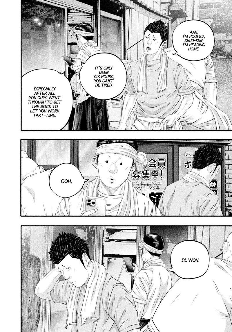 Battle Studies 471 16