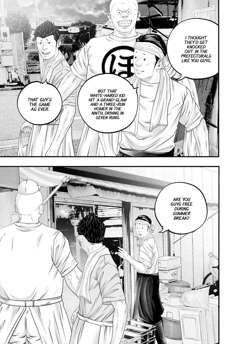 Battle Studies 471 17