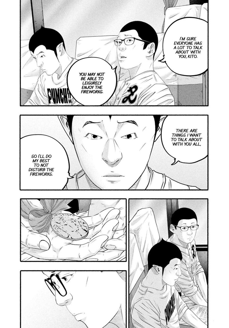 Battle Studies 471 3