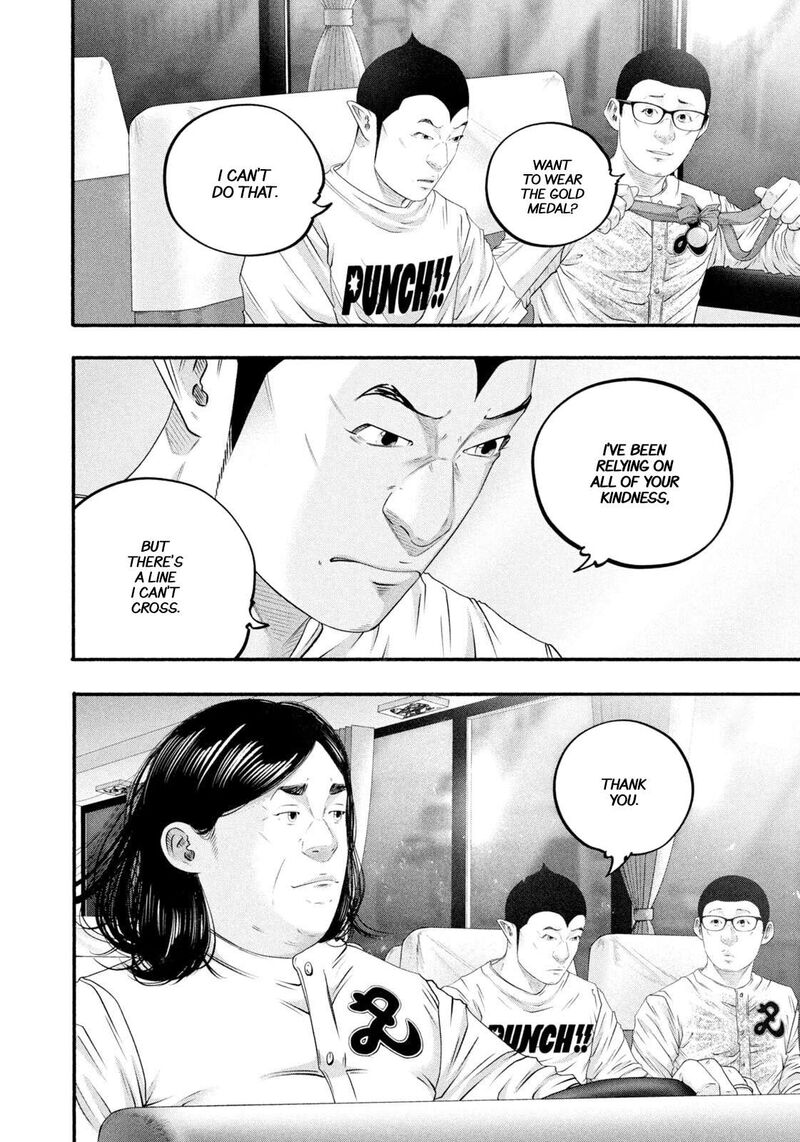 Battle Studies 471 4