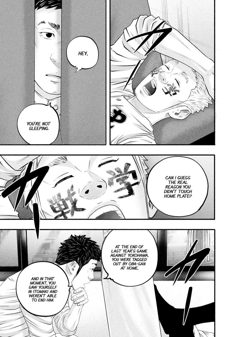 Battle Studies 471 5