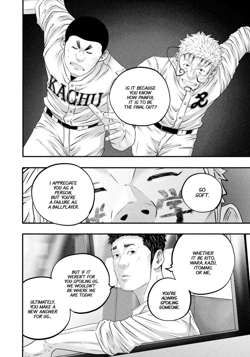 Battle Studies 471 6