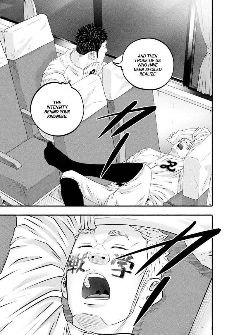 Battle Studies 471 7