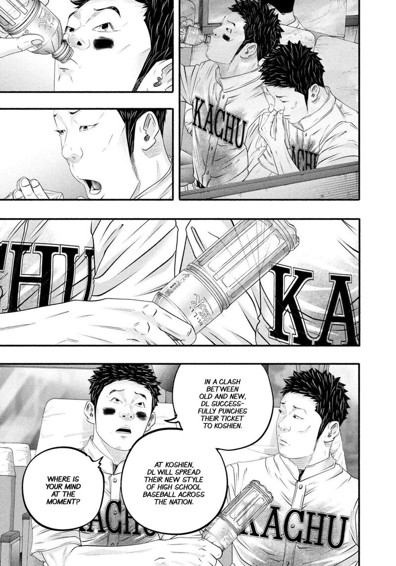 Battle Studies 471 9