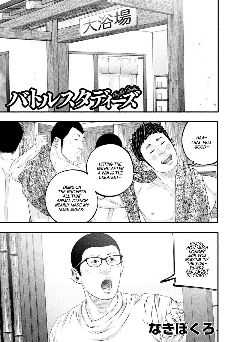 Battle Studies 472 1