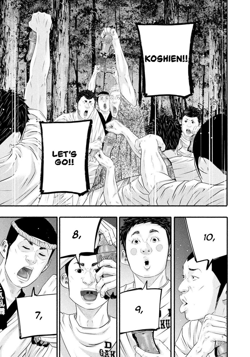 Battle Studies 472 13