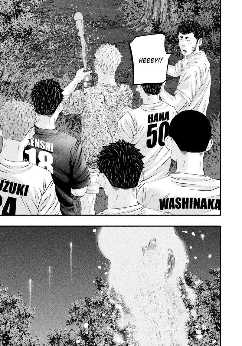 Battle Studies 472 15