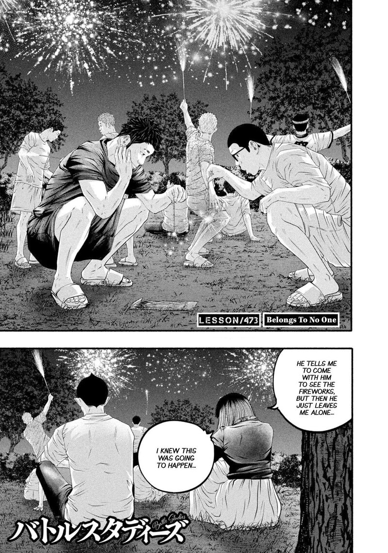 Battle Studies 473 1