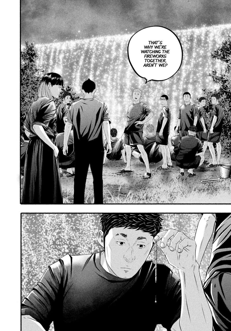 Battle Studies 473 10