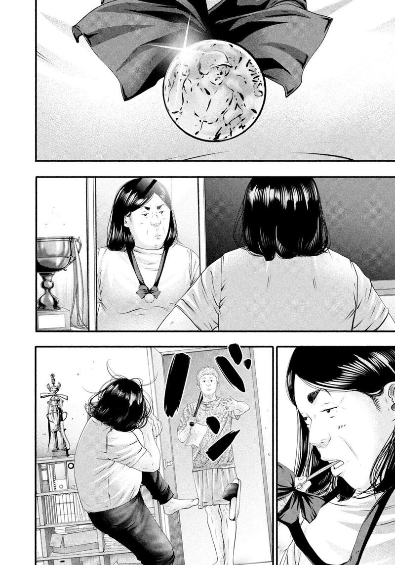 Battle Studies 473 16