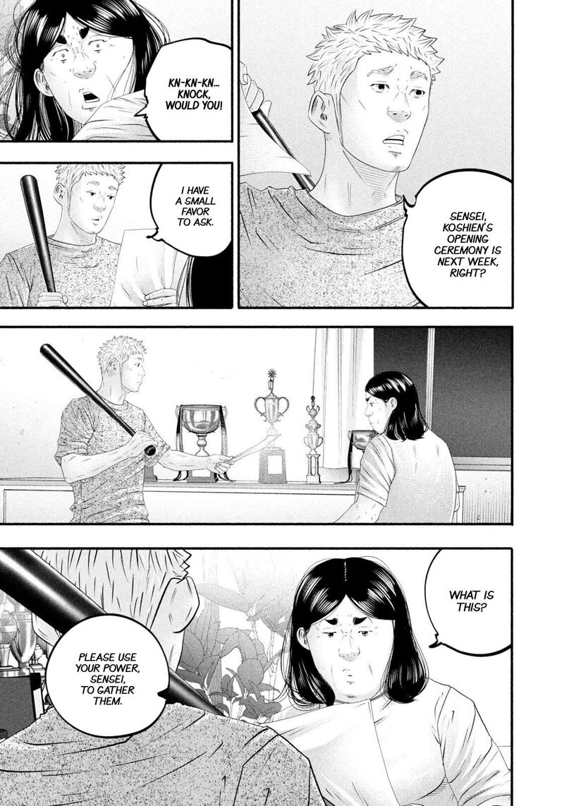 Battle Studies 473 17