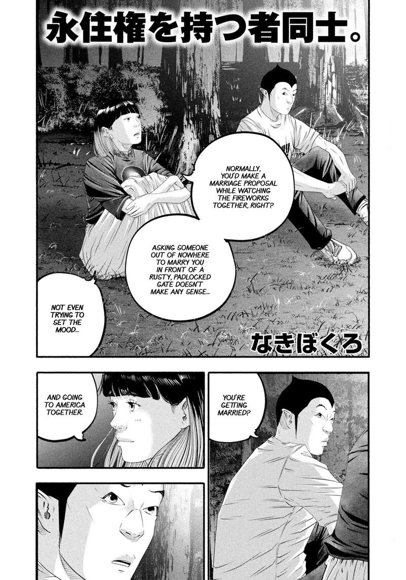 Battle Studies 473 2