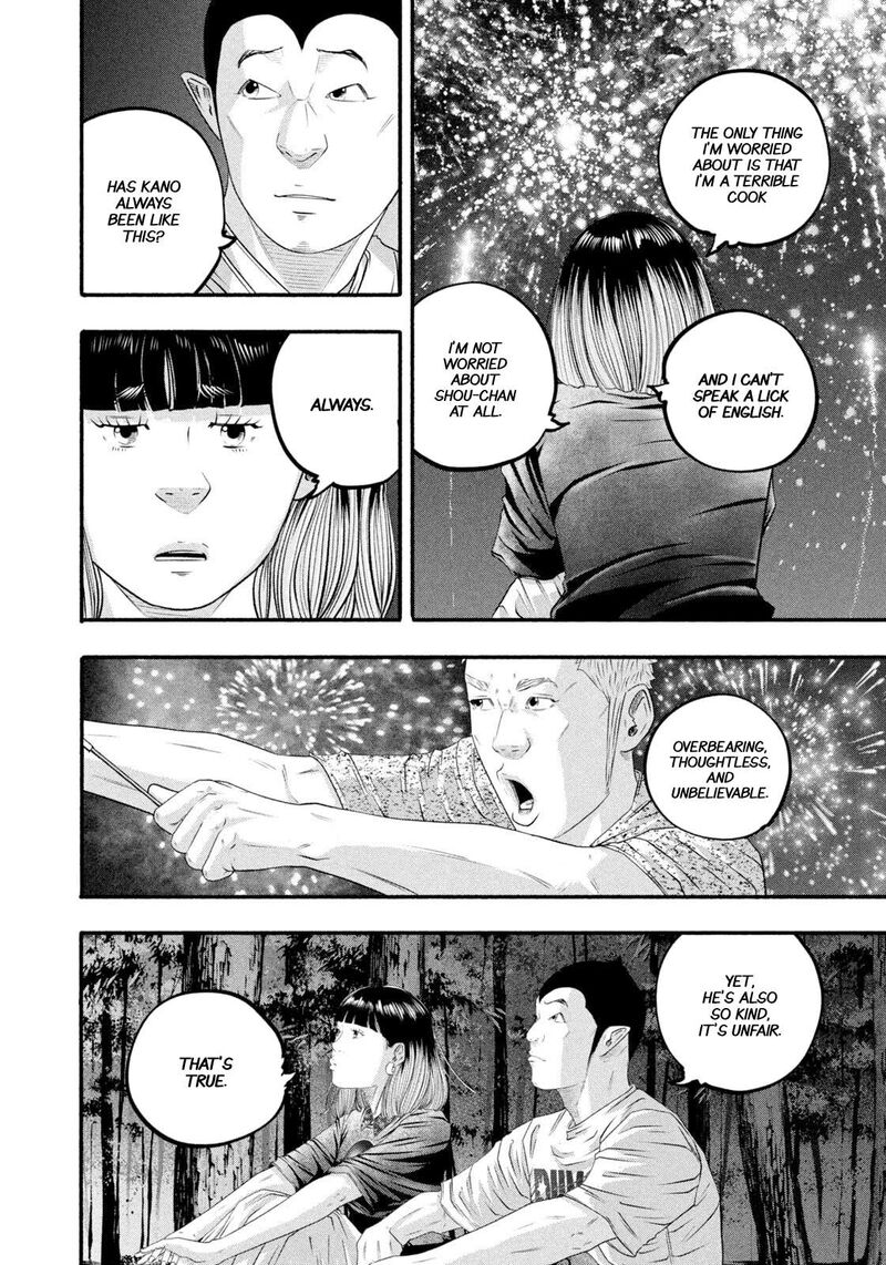 Battle Studies 473 4