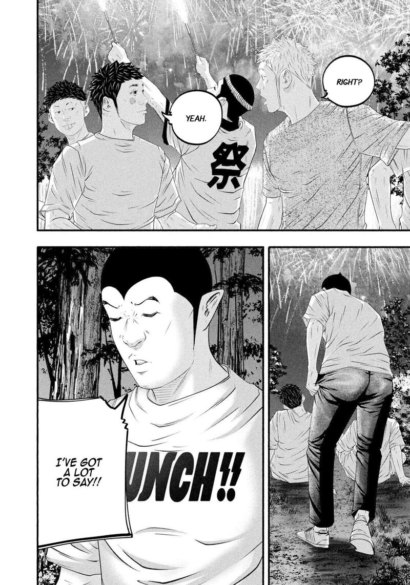 Battle Studies 473 8