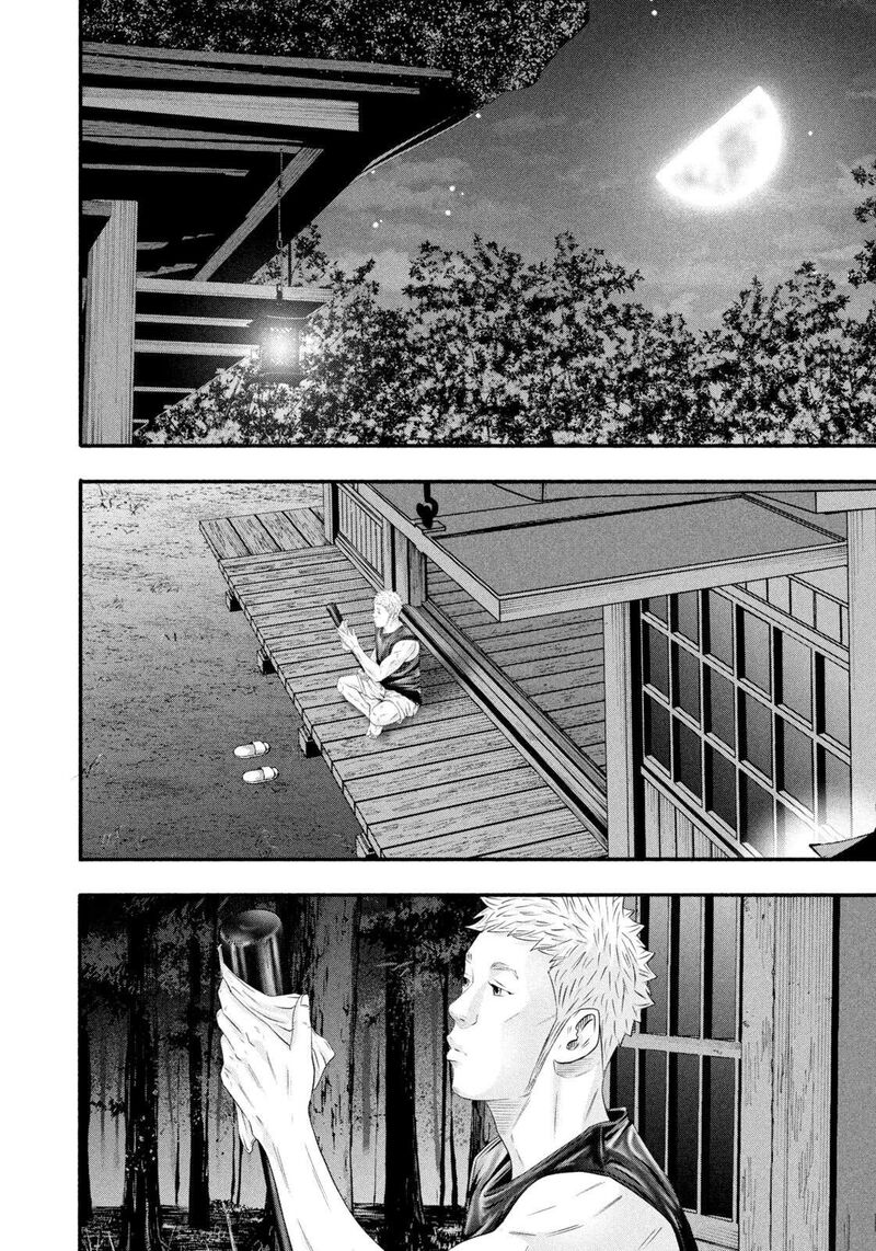 Battle Studies 474 8