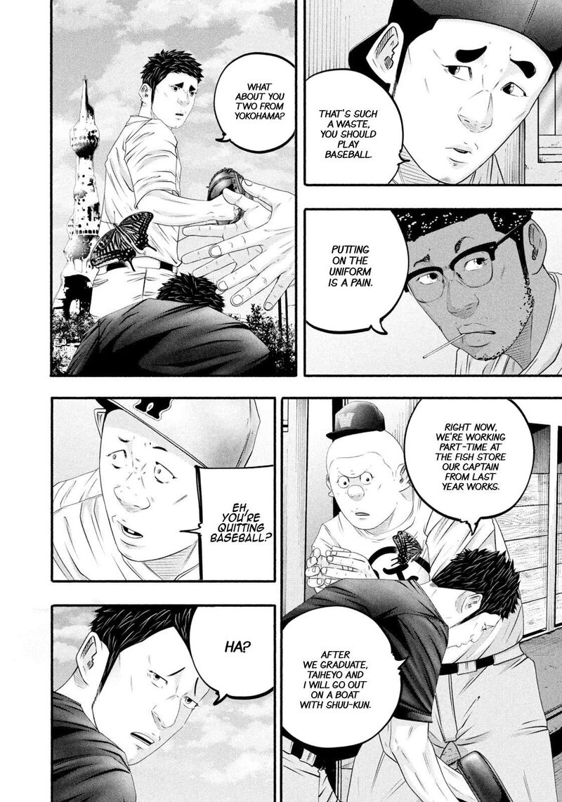 Battle Studies 475 12