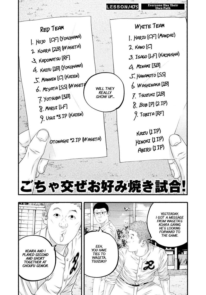 Battle Studies 475 2