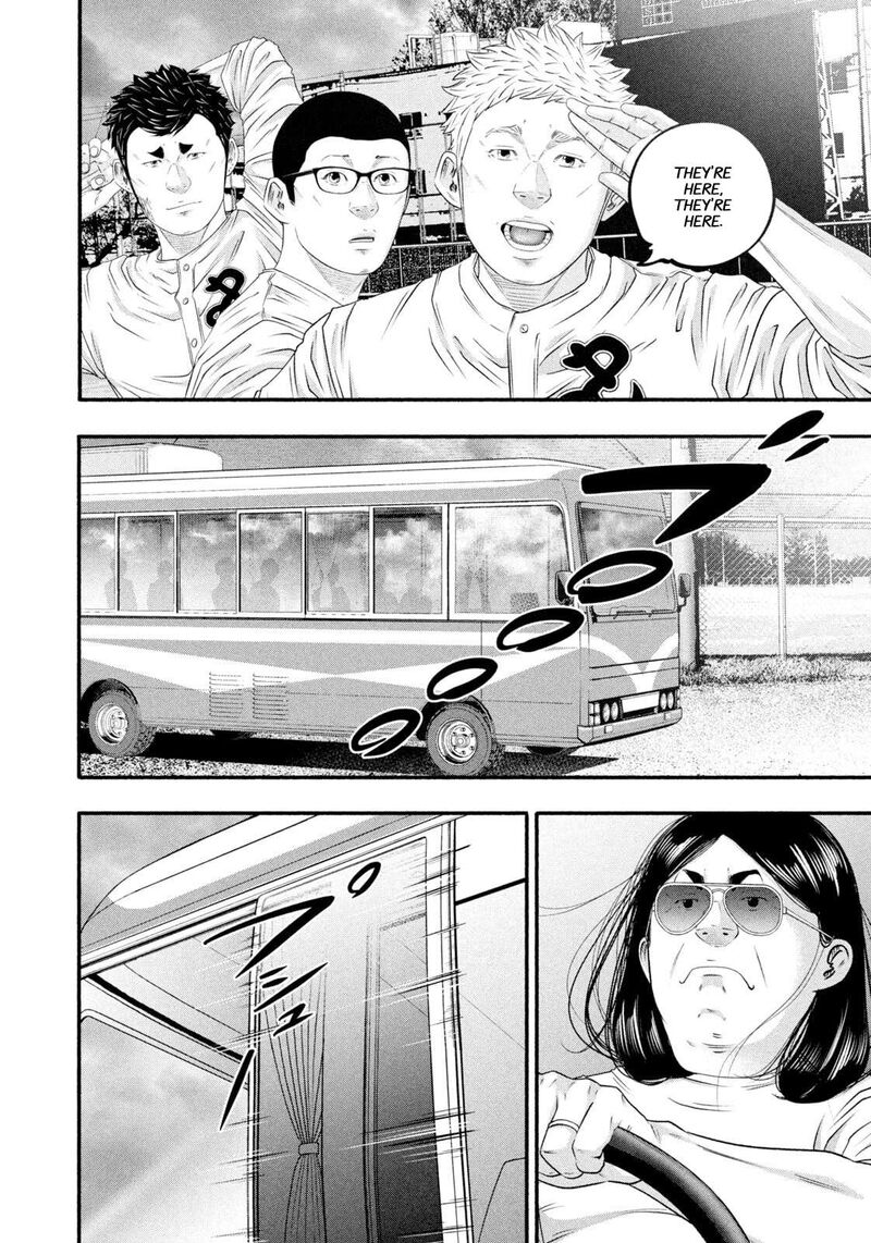 Battle Studies 475 4