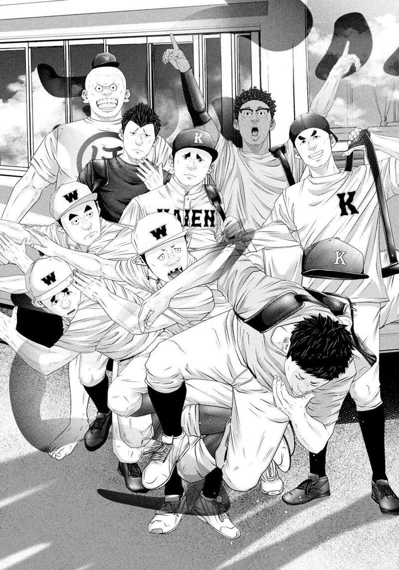 Battle Studies 475 5