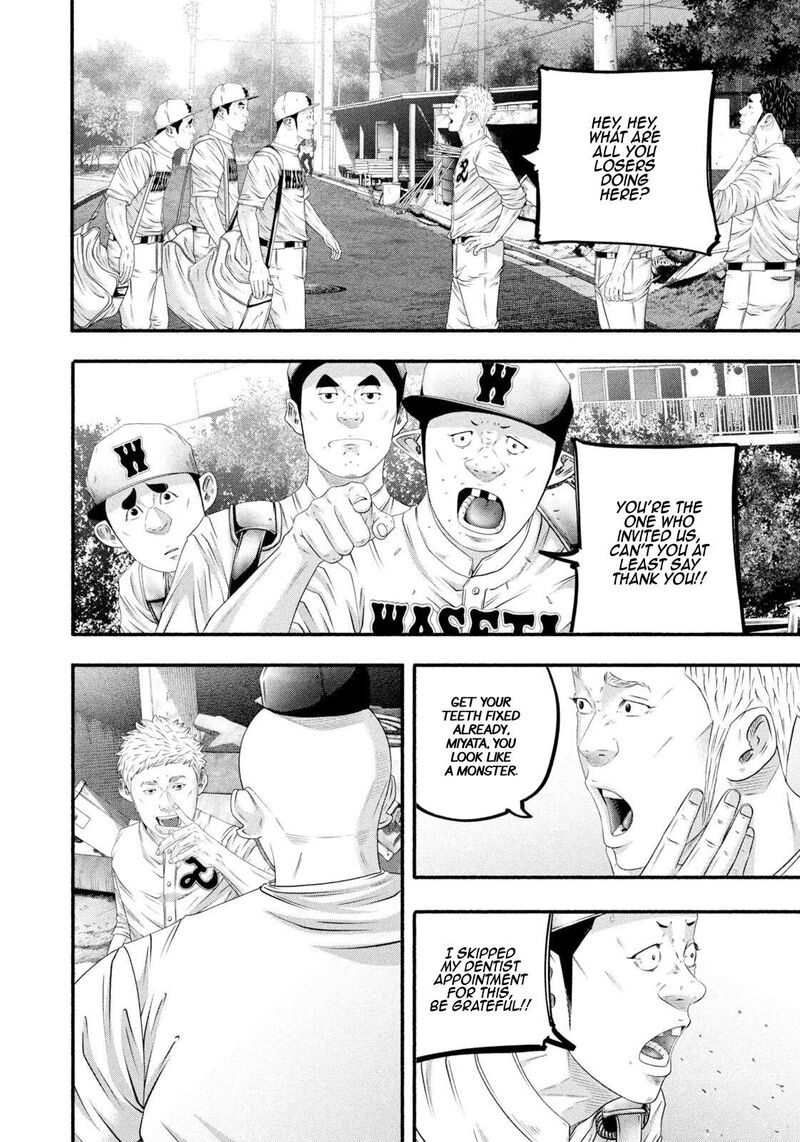 Battle Studies 475 6