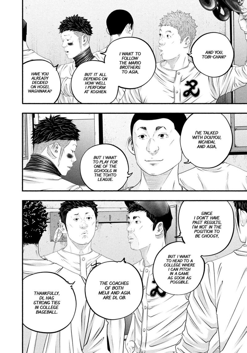 Battle Studies 476 10