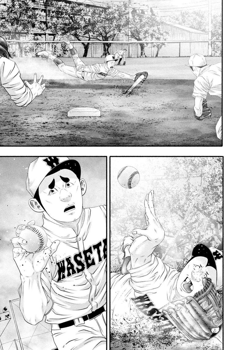 Battle Studies 476 13