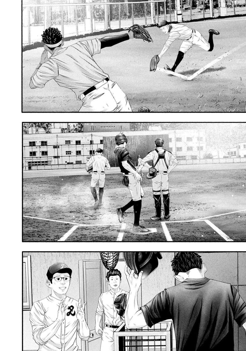 Battle Studies 477 6