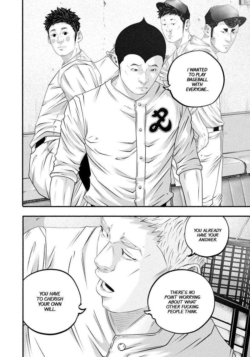 Battle Studies 478 10