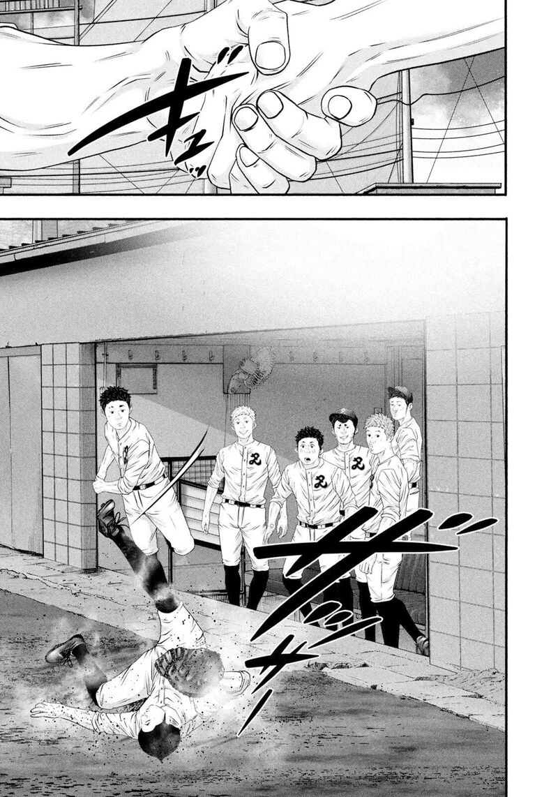 Battle Studies 478 13