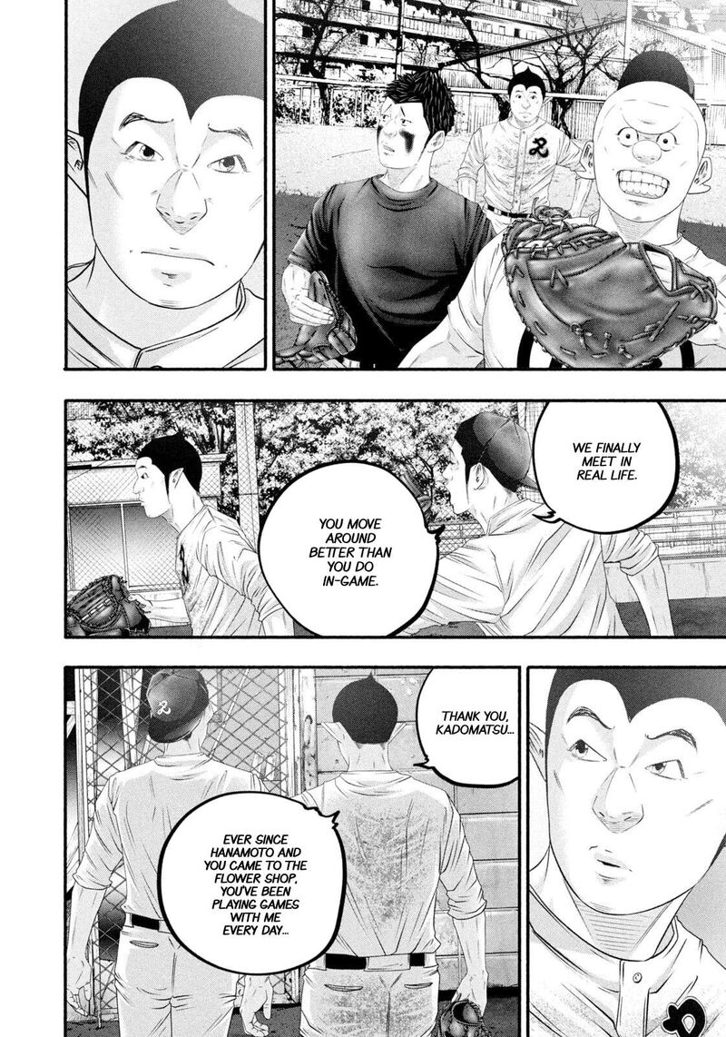 Battle Studies 479 10