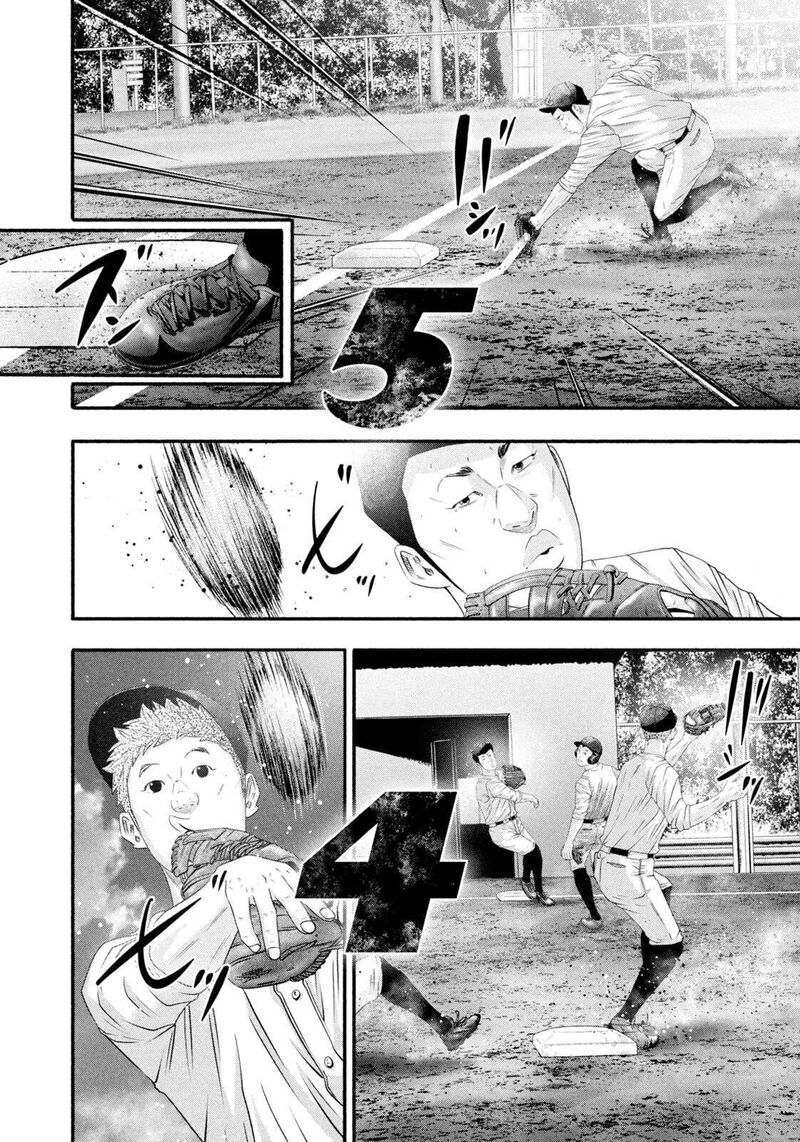 Battle Studies 480 8