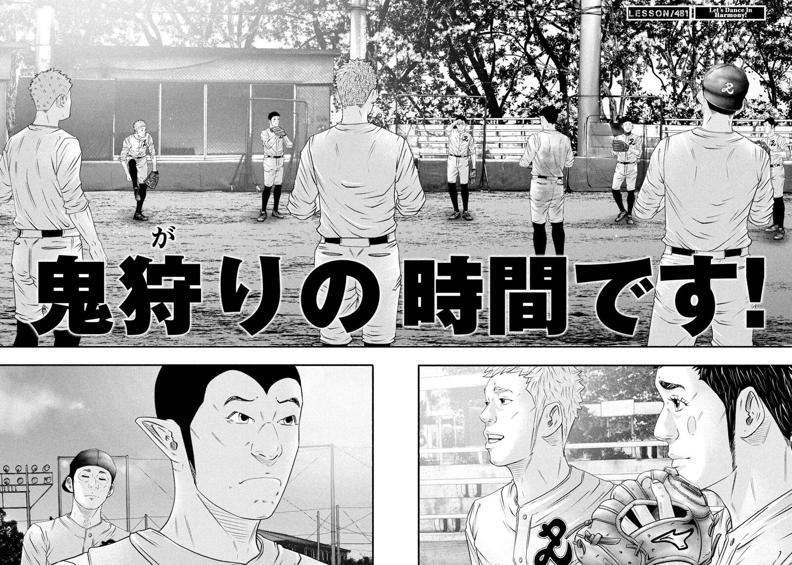 Battle Studies 481 2