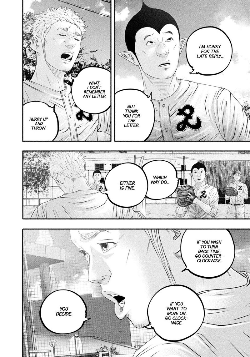 Battle Studies 481 3