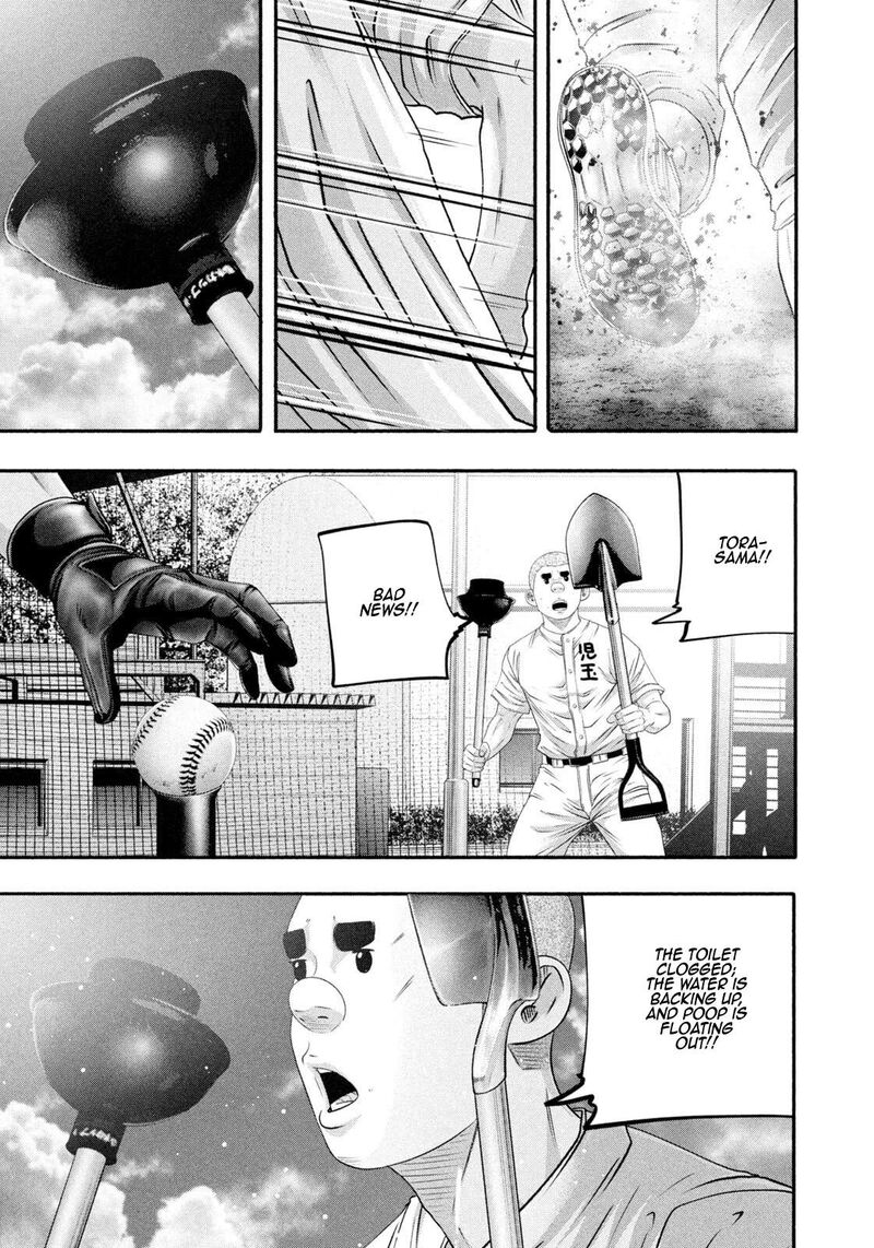 Battle Studies 482 15