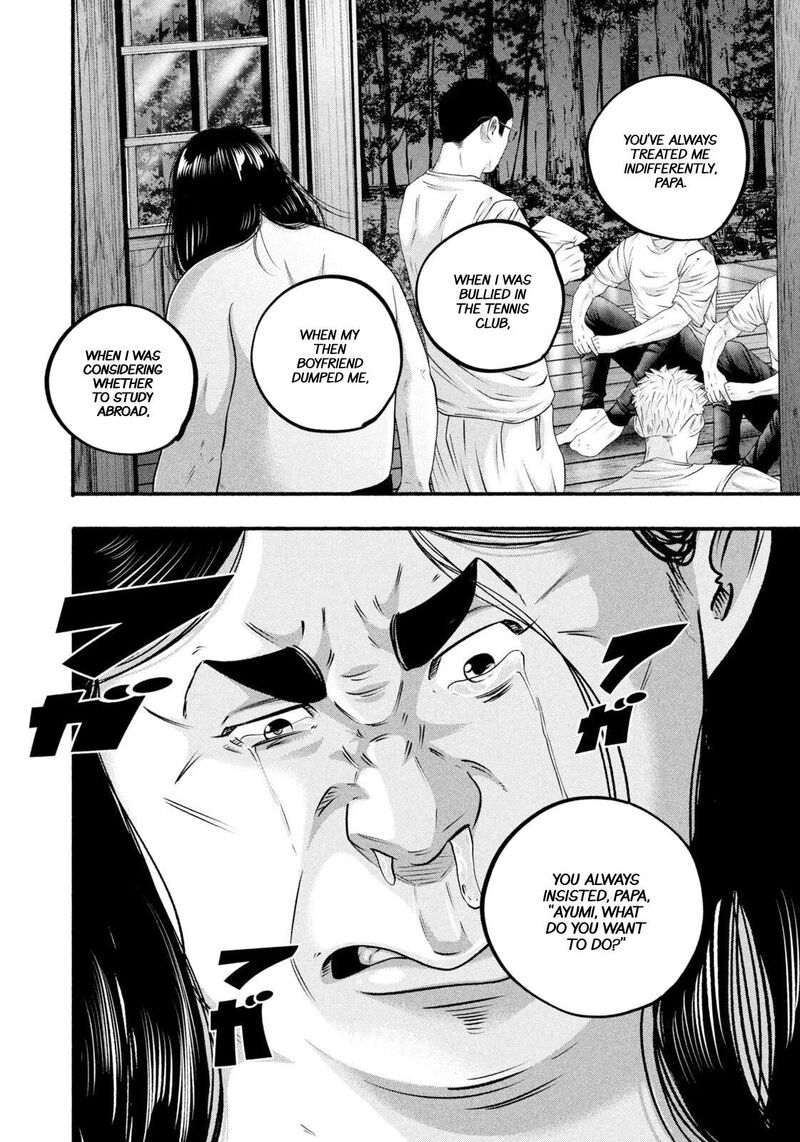 Battle Studies 483 6