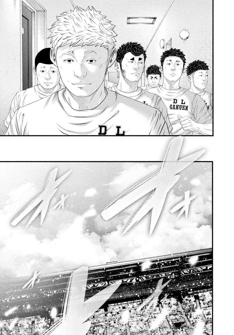 Battle Studies 484 13