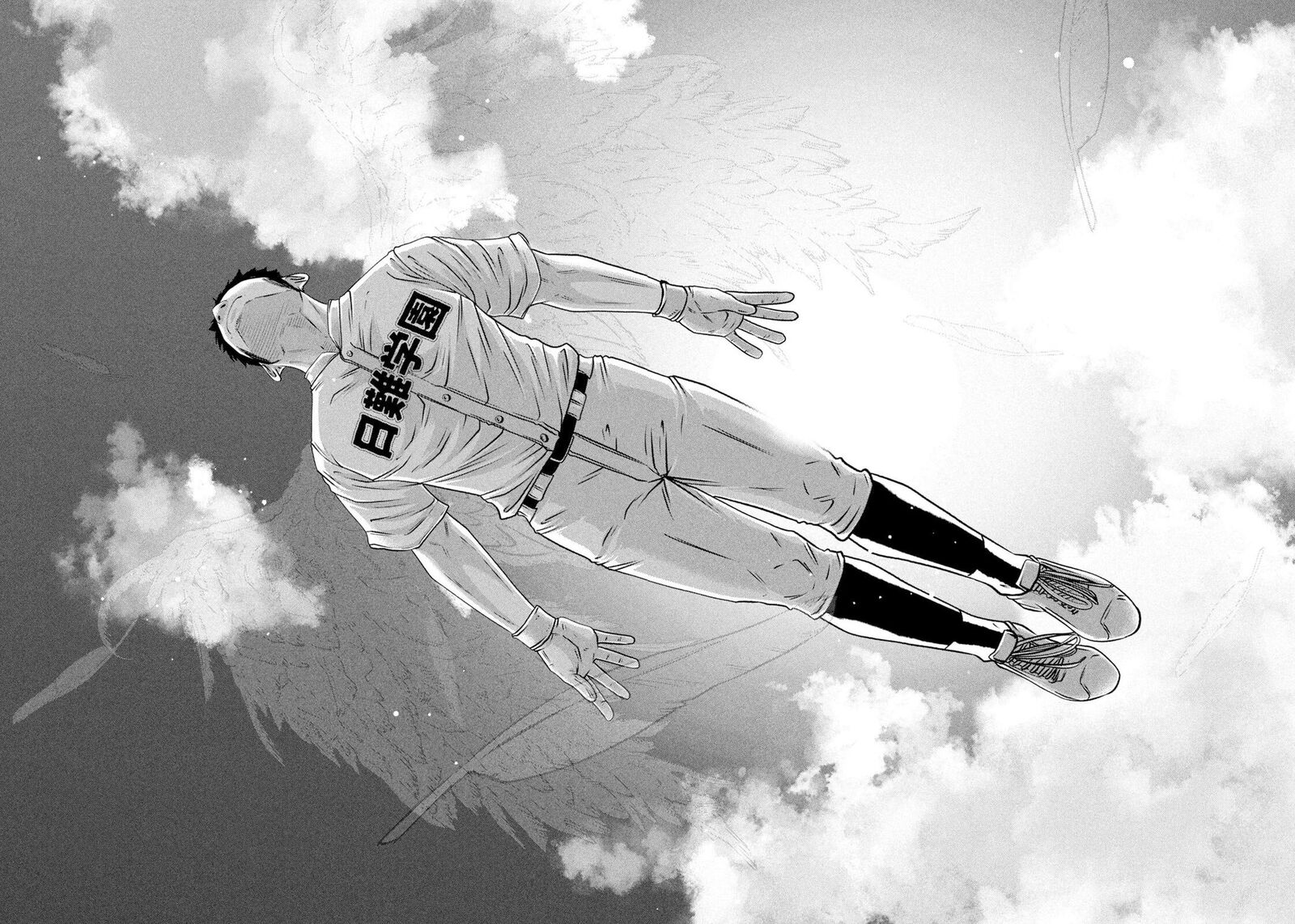 Battle Studies 484 14