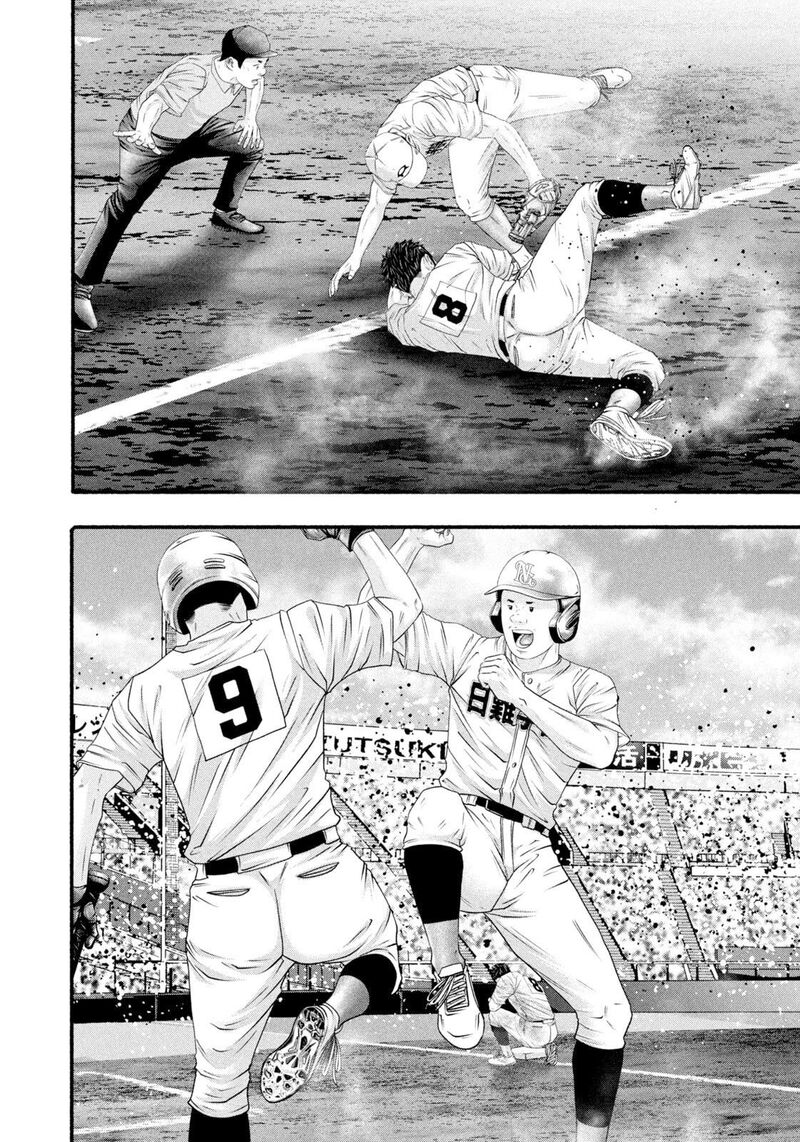 Battle Studies 484 15