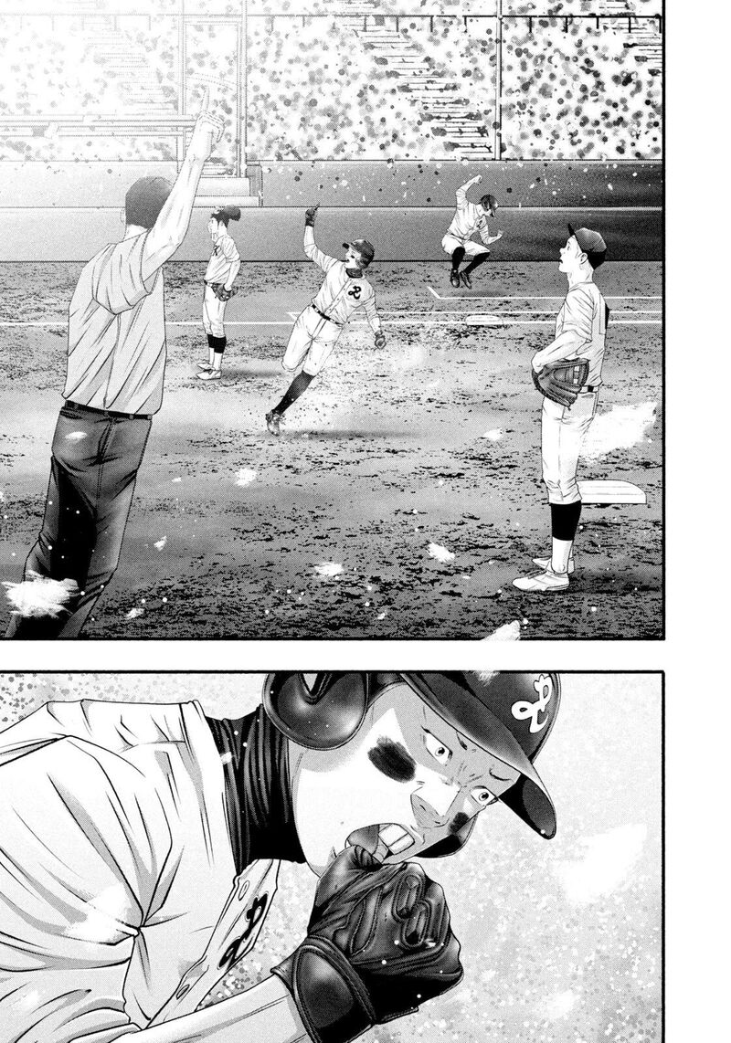 Battle Studies 484 3