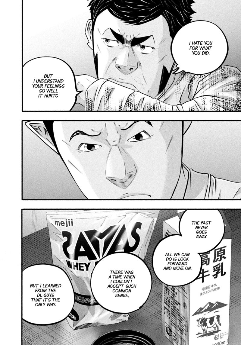 Battle Studies 488 12