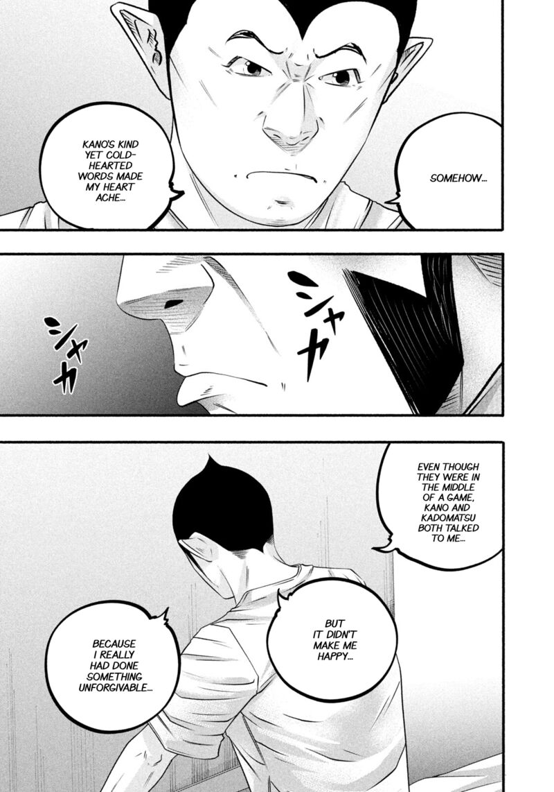 Battle Studies 488 5