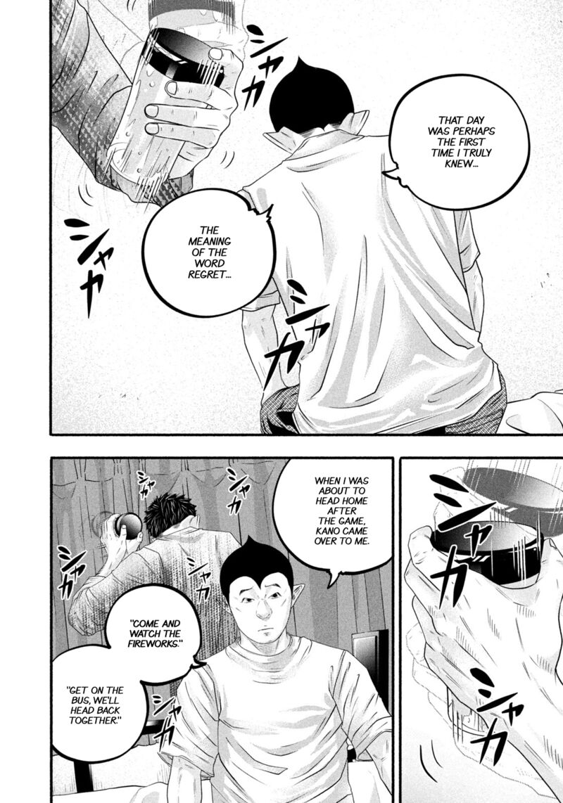 Battle Studies 488 6