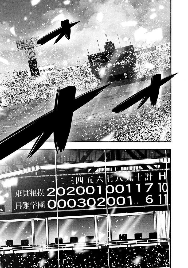 Battle Studies 489 7