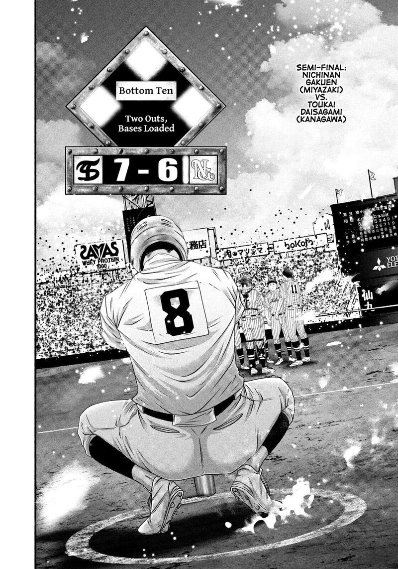 Battle Studies 489 8