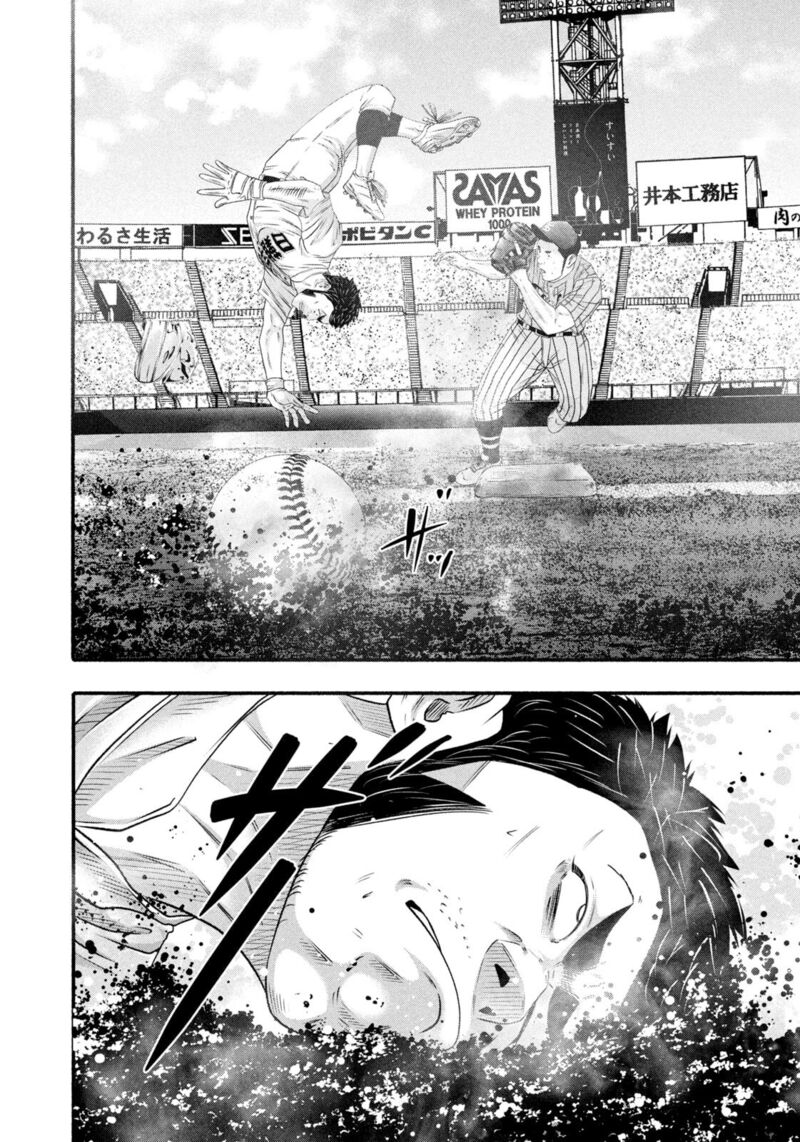 Battle Studies 490 12